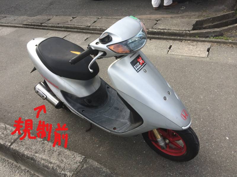 純正部品 ホンダ HONDA ライブディオZX LiveDioZX AF35 リヤー スポイラー GBL SPOILER RR  81300-GBL-700 管理No.17165 無料発送